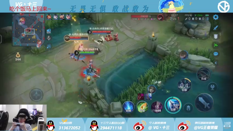 【2021-07-23 17点场】VG丶十三：全民电竞搞一搞~