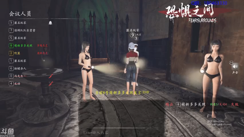 【2021-07-21 04点场】就叫啊翼吧：啊翼：陪你度过每一个无聊的夜