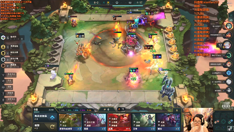 【英雄联盟】仙凡哥哥丶的精彩时刻 20210724 08点场