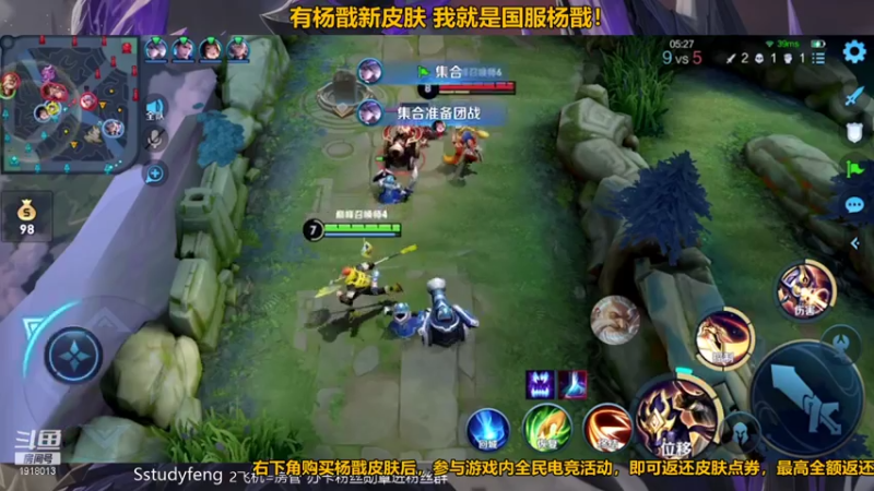 【2021-07-23 22点场】苏打锋：杨戬新皮肤 最强二郎神