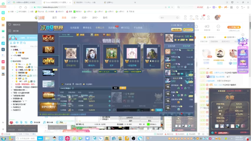 【2021-07-24 20点场】Dota小蝴蝶：决胜之巅第一搞手