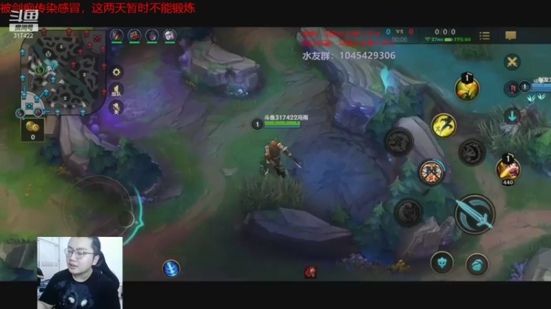 冯宇DOUYU_317422_2021_07_23直播录像