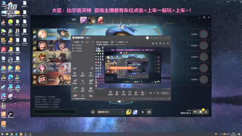【2021-07-23 16点场】宿敌o：极地大乱斗网一血拼局