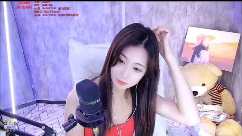 【2021-07-24 12点场】柒柒Bb：努力追赶，只为了成为那个优秀的自己～