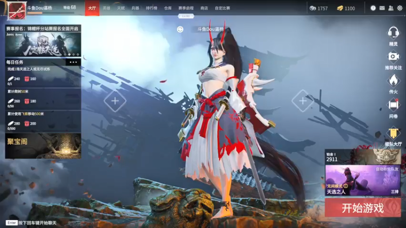 【2021-07-23 10点场】Dou逼杨：武汉第一妖刀姬，在线被锤