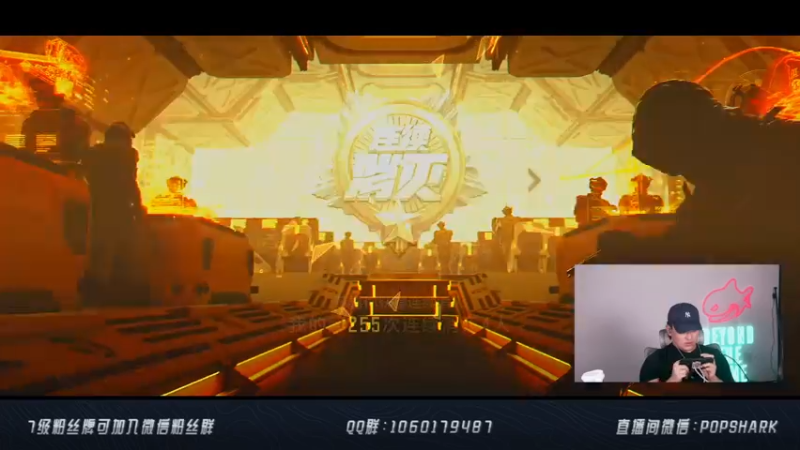 【2021-07-23 21点场】皮皮鲨FPS：哪个小可爱进入了直播间？