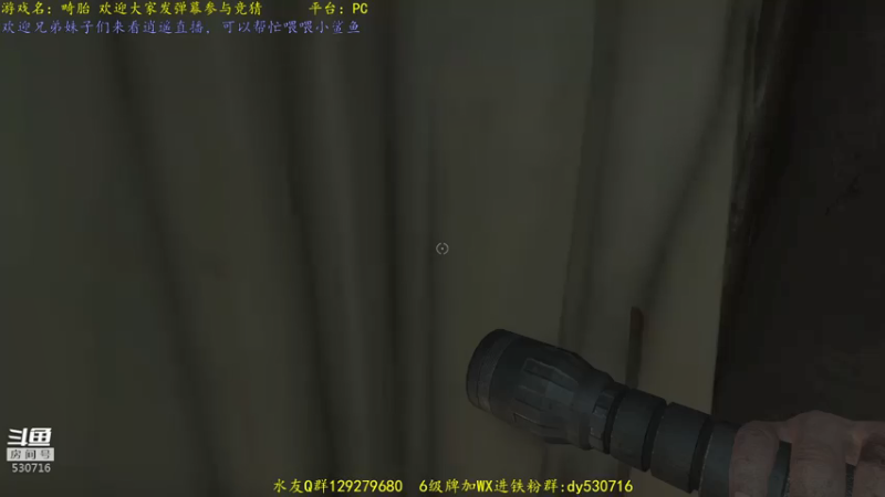 【2021-07-24 01点场】逍遥酱o：【逍遥】恐怖游戏连播！精彩刺激！好看！