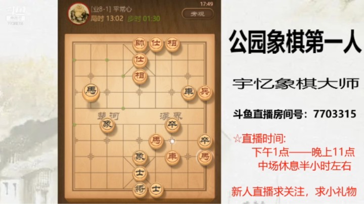 卧槽马绝杀看不见，30回合认输