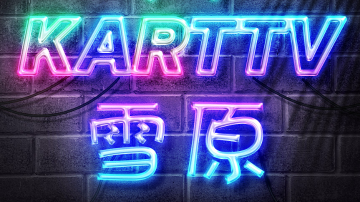 道具交流赛 KartTv Vs 云南印象  20210724