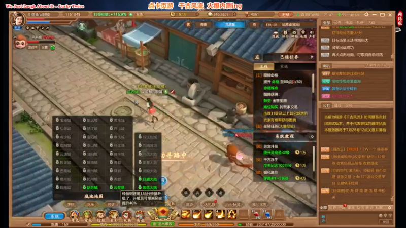 【2021-07-19 21点场】Bro眼镜：8月二测 端游扛鼎之作 前无古人后无来者