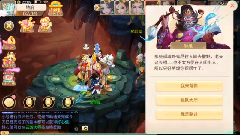 【2021-07-16 22点场】小玉er姐姐：大话西游手游 7003540