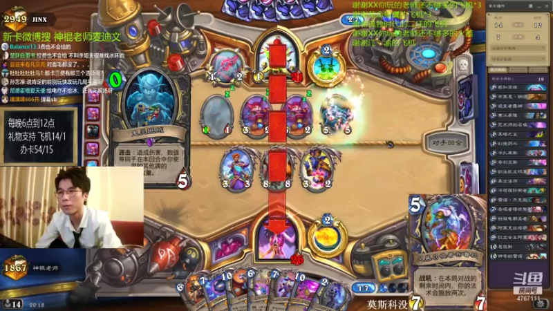 【2021-07-23 20点场】神棍老师麦迪文：神棍老师：偶尔迟到的直播间