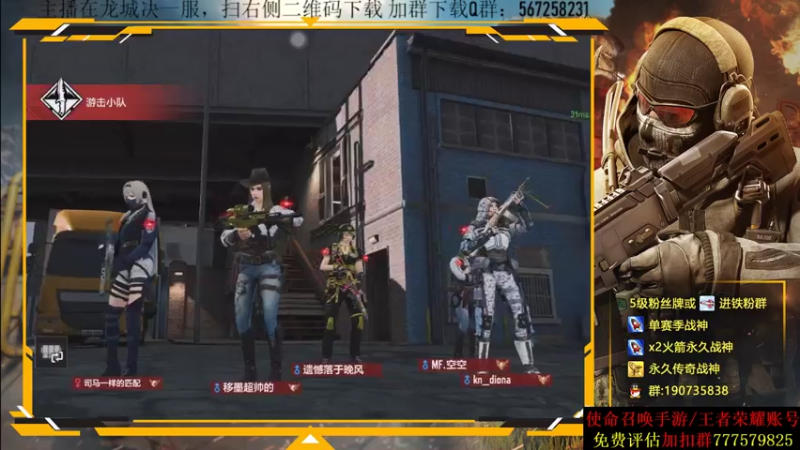 【2021-07-23 23点场】AgFox远sir：养老主播日常打号中~···