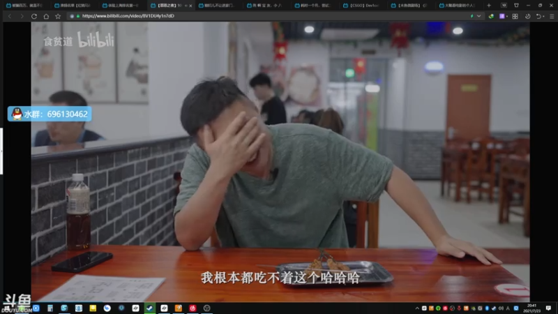 【2021-07-23 18点场】赤瞳不是翅桶是赤瞳：奇奇怪怪直播间