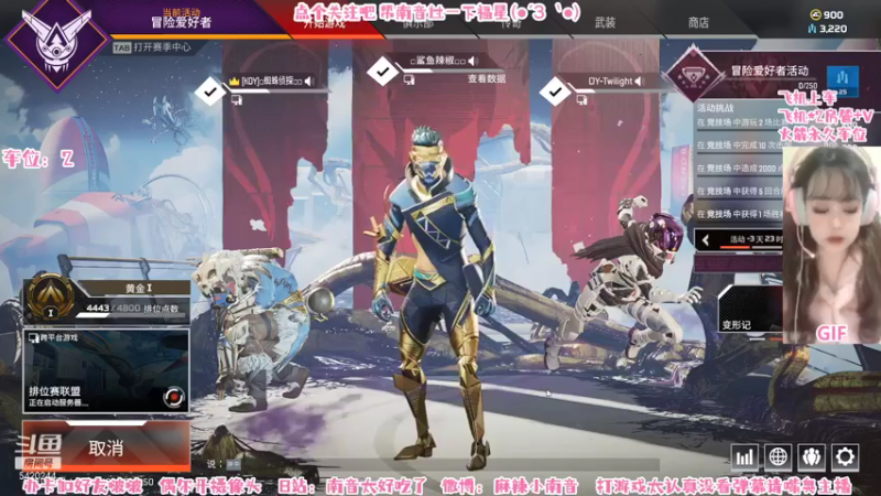 【2021-07-24 01点场】麻辣小南音：睡不着不如开播