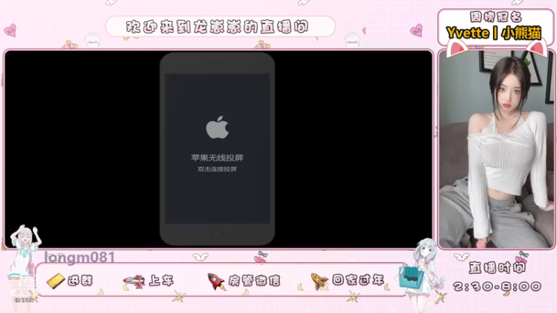 【2021-07-24 16点场】小龙女OuO：手法女主播打野，有车位呐