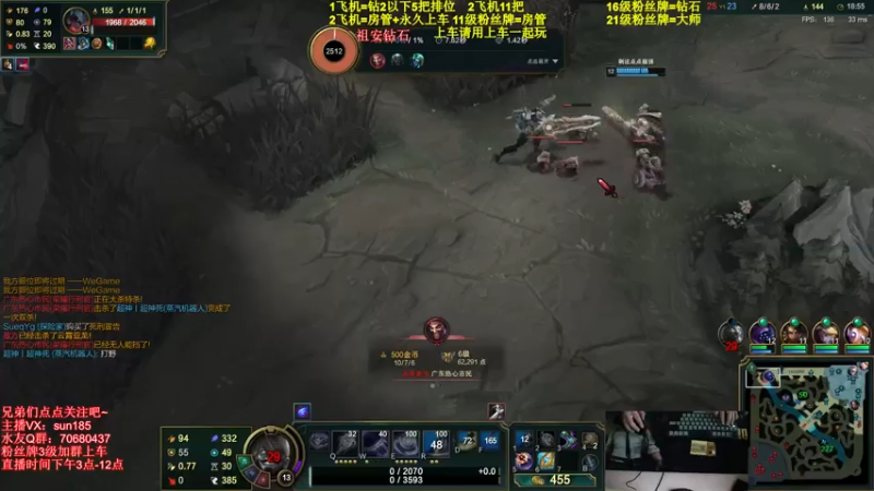 【2021-07-23 19点场】法神瑞兹：世界第一瑞兹！人狠话不多！