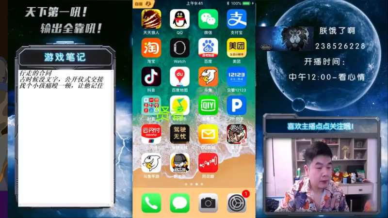 【2021-07-24 12点场】天下第一吼：外瑞古德~好好好！