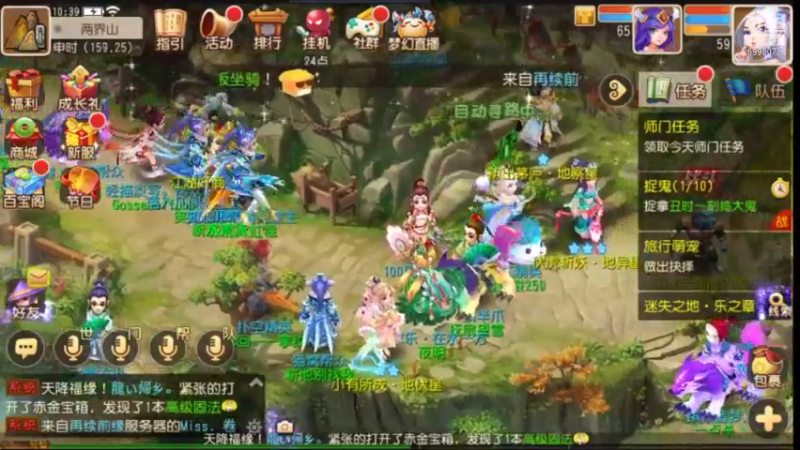 【2021-07-21 10点场】贺俊259：梦幻西游手游：好玩
