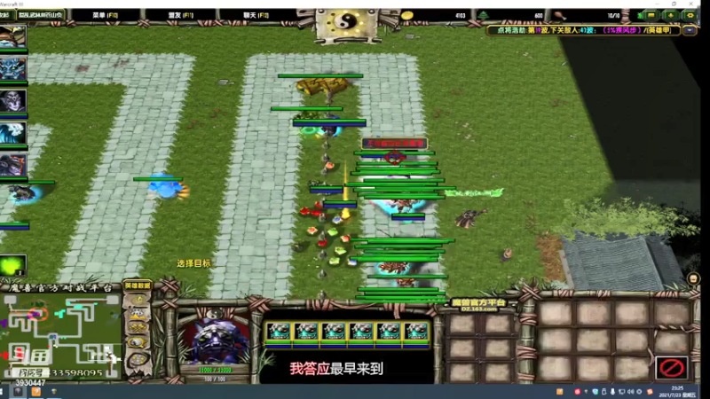 【2021-07-23 23点场】TD菜鸟1：武林第一帅欢乐吹逼直播