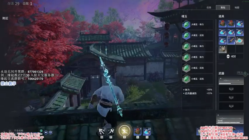 【2021-07-24 18点场】丶月咒：【月咒】缘起推迟30号，单排一下3100