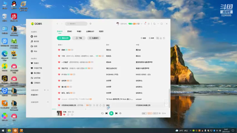 【2021-07-23 23点场】左手吸血鬼QAQ：版本T0吸血鬼教学