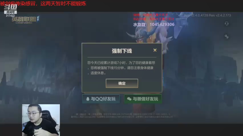 【2021-07-23 20点场】驴酱的冯雨大王：冯雨大王：我只想冲个前100！