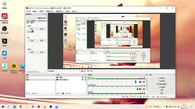 【2021-07-23 15点场】一直没有昵称的鱼：我可能玩了真的马里奥