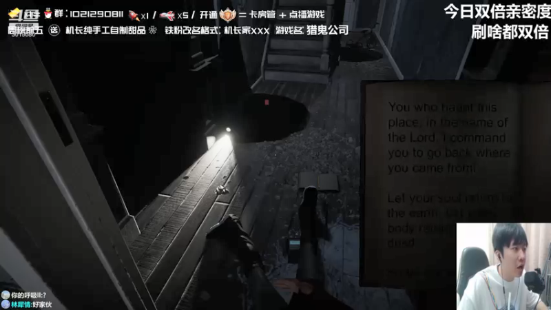 【2021-07-24 17点场】机长YG：【机长】直播中！双倍亲密度！