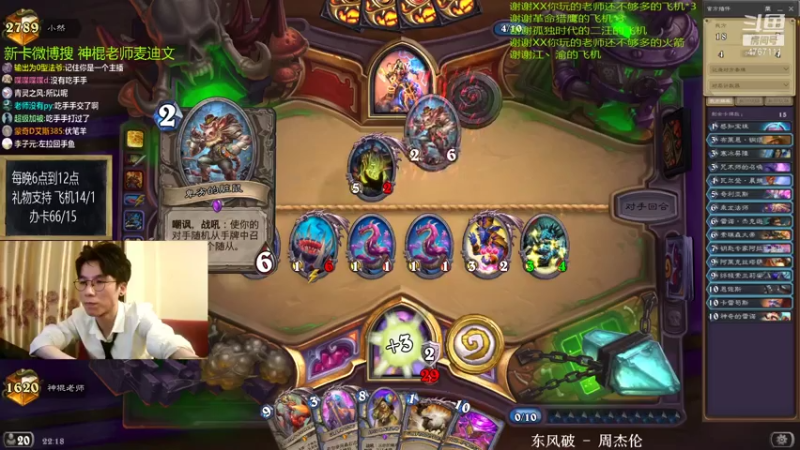 【2021-07-23 22点场】神棍老师麦迪文：神棍老师：偶尔迟到的直播间