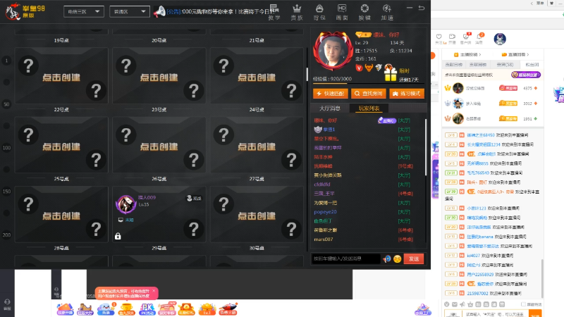 【格斗游戏】環妹丶你好的精彩时刻 20210724 19点场