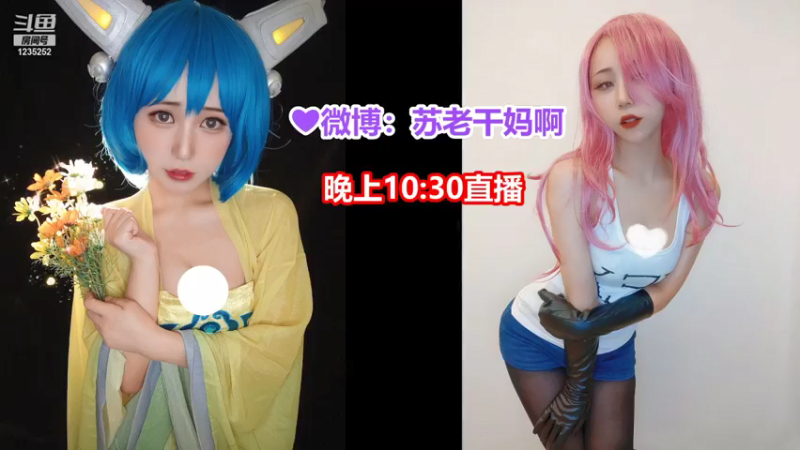 【2021-07-24 09点场】亲一口蜜奈儿：【有】成功路上的绊脚石