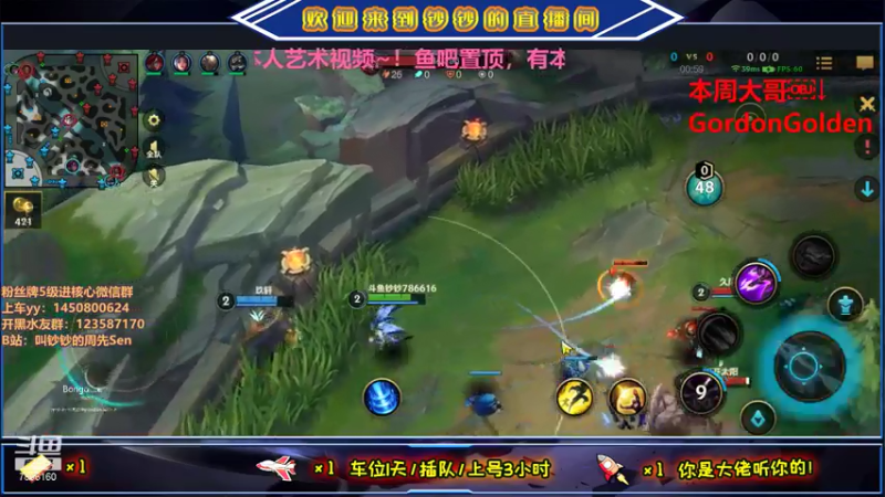 【2021-07-23 04点场】叫钞钞的周先Sen：钞钞：今天冲击黄金之巅~！