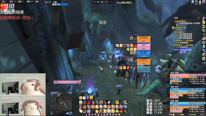 【2021-07-21 23点场】朝秦暮楚楚：朝秦暮楚楚