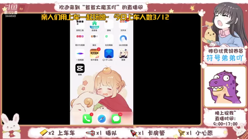 【2021-07-23 20点场】登登大魔王吖：山东最后的小单纯