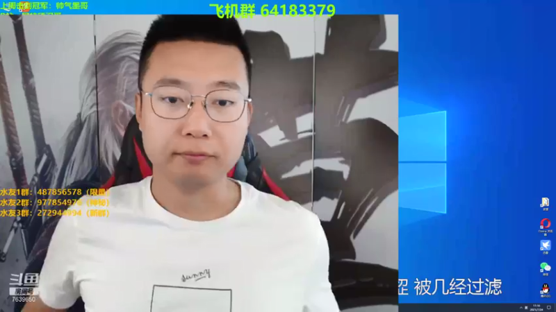 【2021-07-24 11点场】硬汉哥孙士彧：祝我生日快乐，双倍亲密度