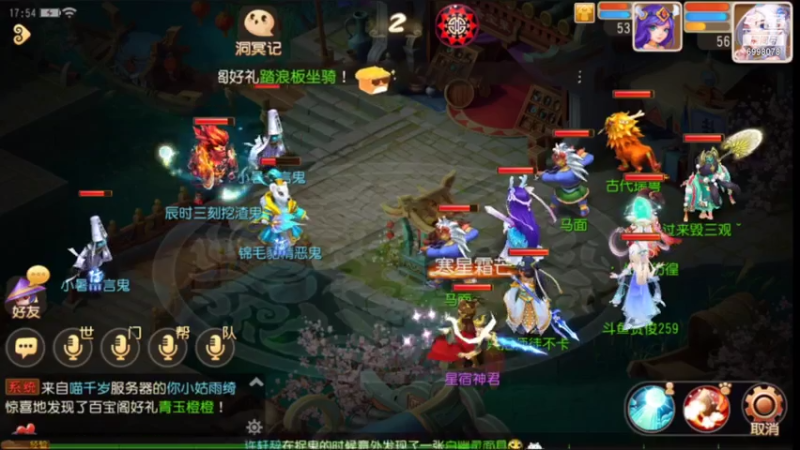 【2021-07-16 17点场】贺俊259：梦幻西游手游：好玩