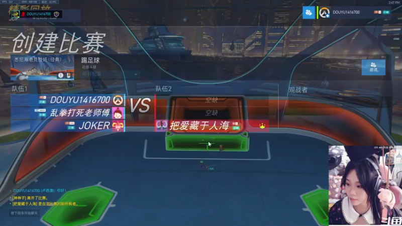 【2021-07-23 14点场】袜叽：你礼貌吗？