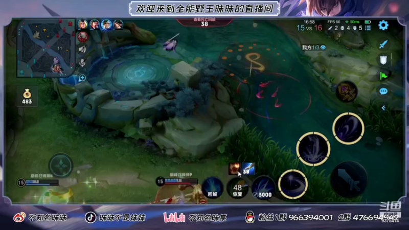 【2021-07-24 20点场】昧昧不是妹妹：1.5h的努力国服