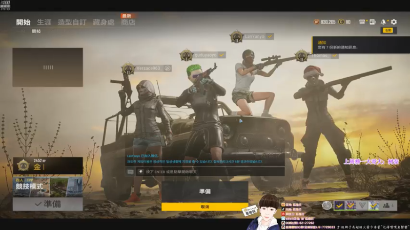【2021-07-23 21点场】孤独药：【孤独药】红包局 !