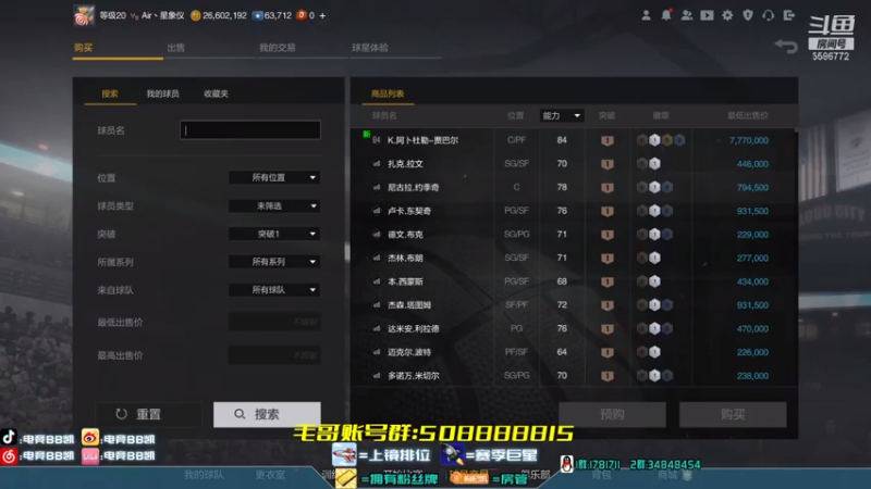 【2021-07-23 23点场】电竞BB凯丶：7.28新引擎上线，体验服搞一搞
