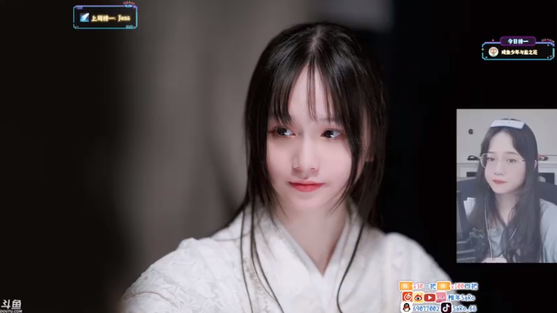 【2021-07-24 03点场】SARO๑：❤️午夜心灵治愈！【北美】周末双休~❤️