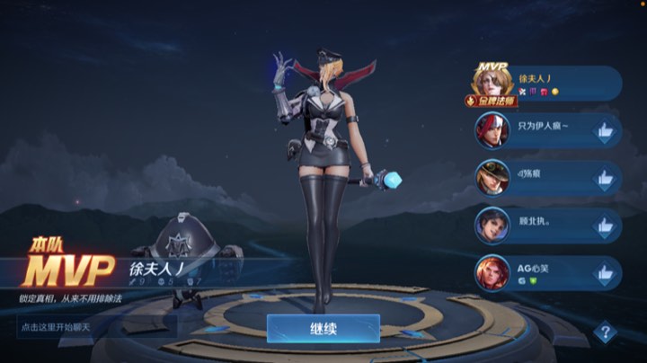 我负责推塔，你负责打龙就行。