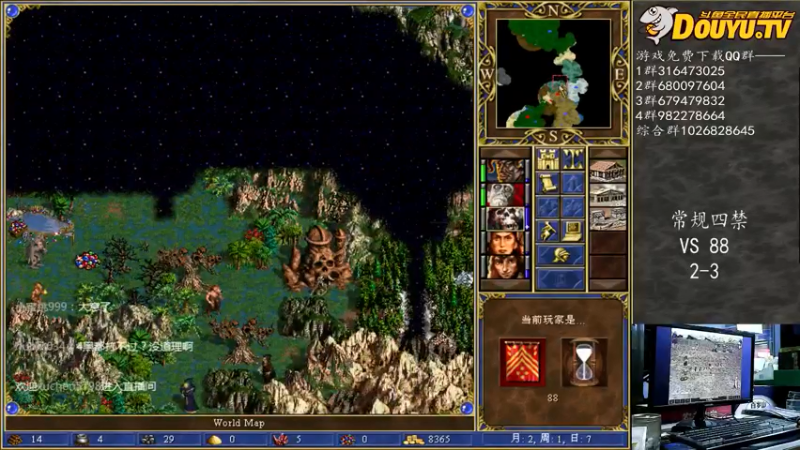 【2021-07-24 00点场】纳尼亚王子英雄无敌：感谢彩虹哥任性支持比赛