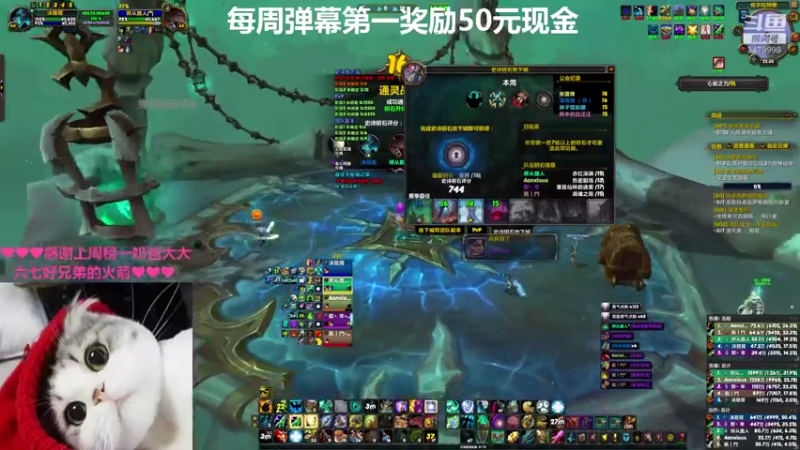 【2021-07-20 22点场】沫筱筱丶：小奶萨沫沫，周榜刷新，请大哥们抬一手