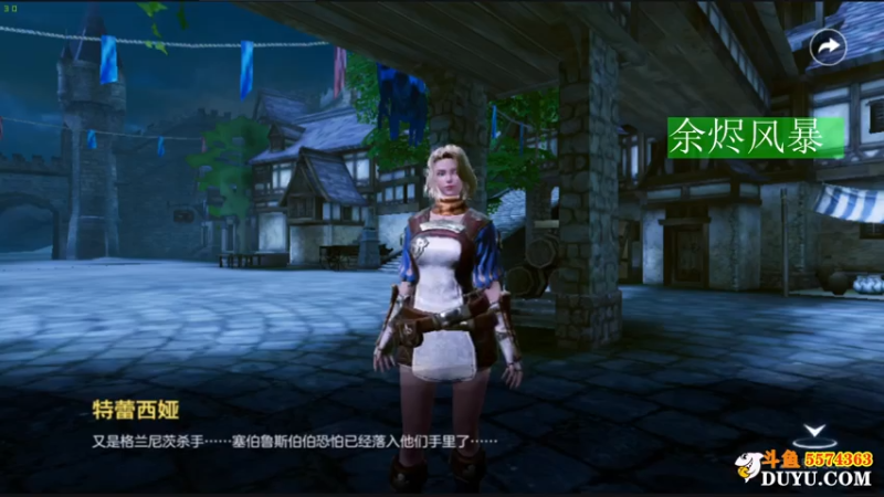 【2021-07-23 18点场】金子Pro：余烬风暴阿