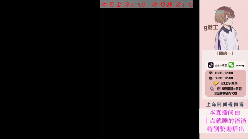 【2021-07-21 19点场】G港主：【山谷小霸王】山谷战神顶尖运营