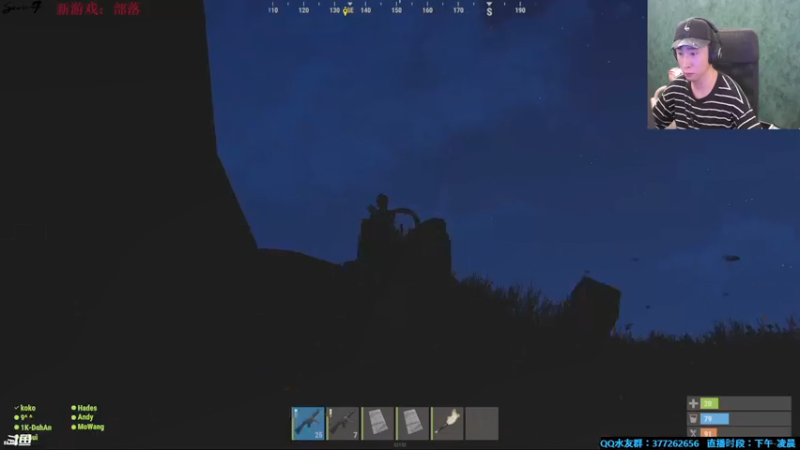 【2021-07-24 04点场】主播Se7en：【部落】生存游戏 嗨翻整夜