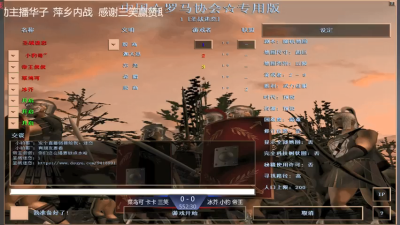 【2021-07-23 23点场】淋淋雨829：圣战迷恋的直播间