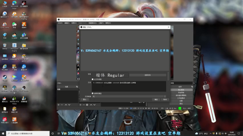 【2021-07-23 15点场】宋狮猴：枪5了，帮打排位，秒上号